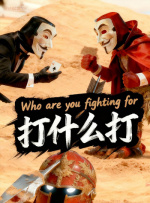 国产人妖xxxxx免费看